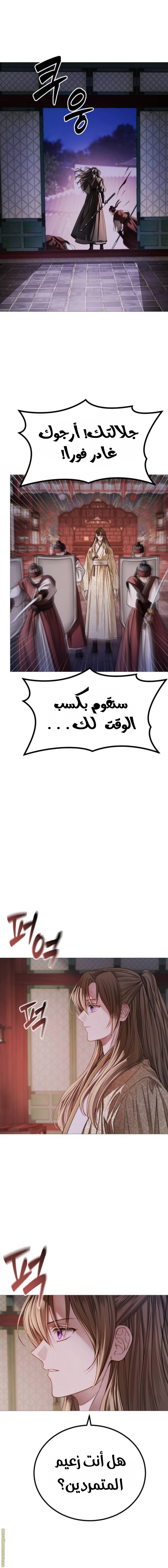 الصفحة 33
