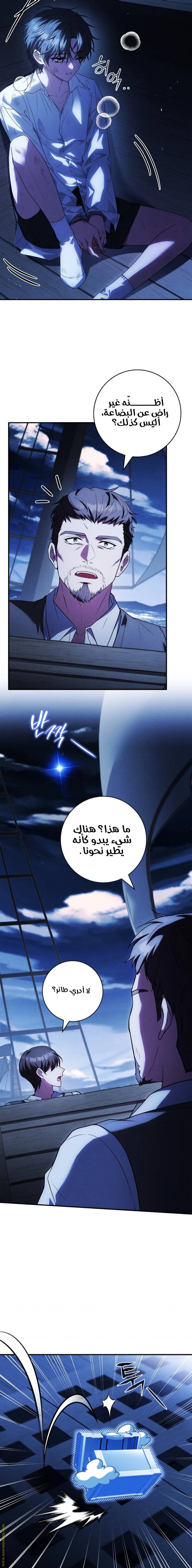 الصفحة 6