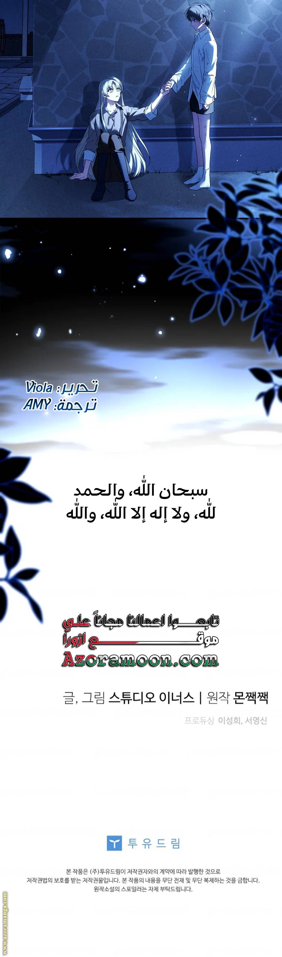 الصفحة 20