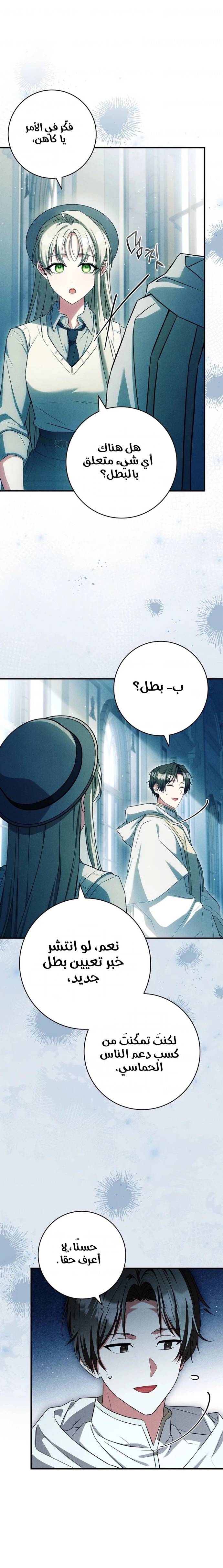 الصفحة 10