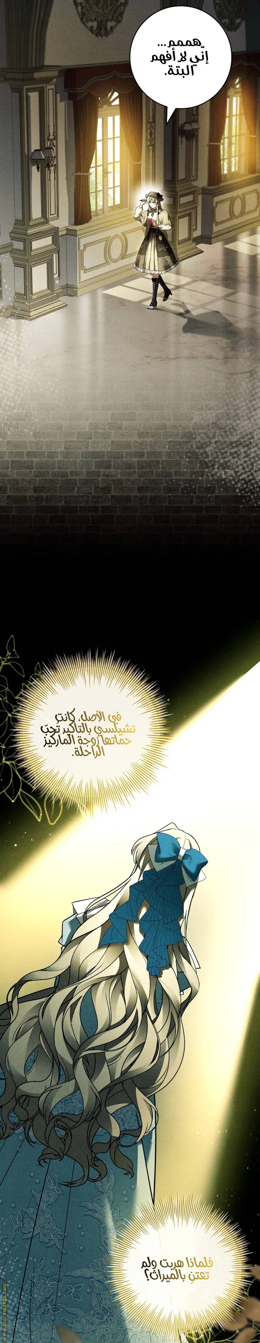 الصفحة 7