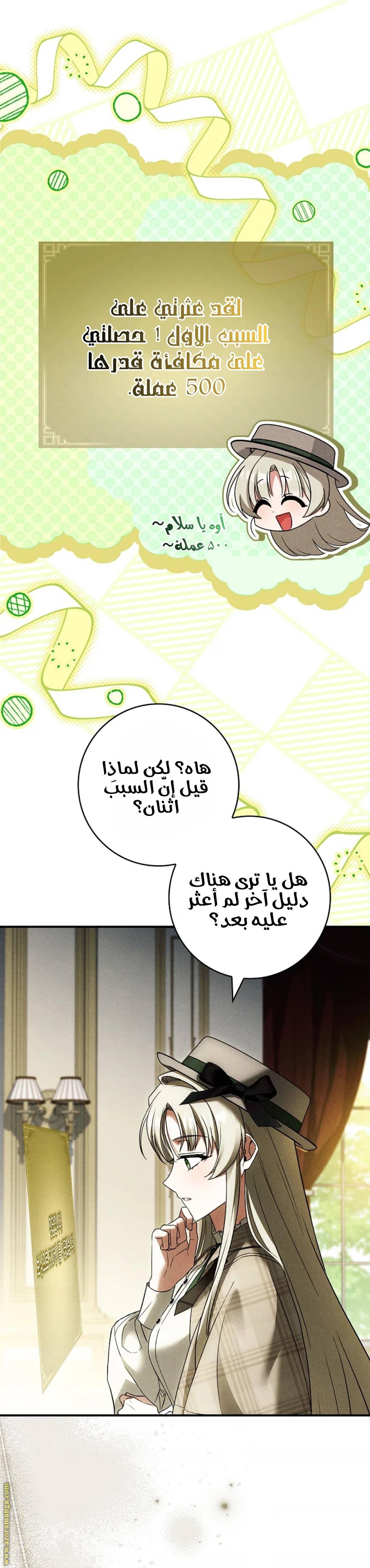 الصفحة 10
