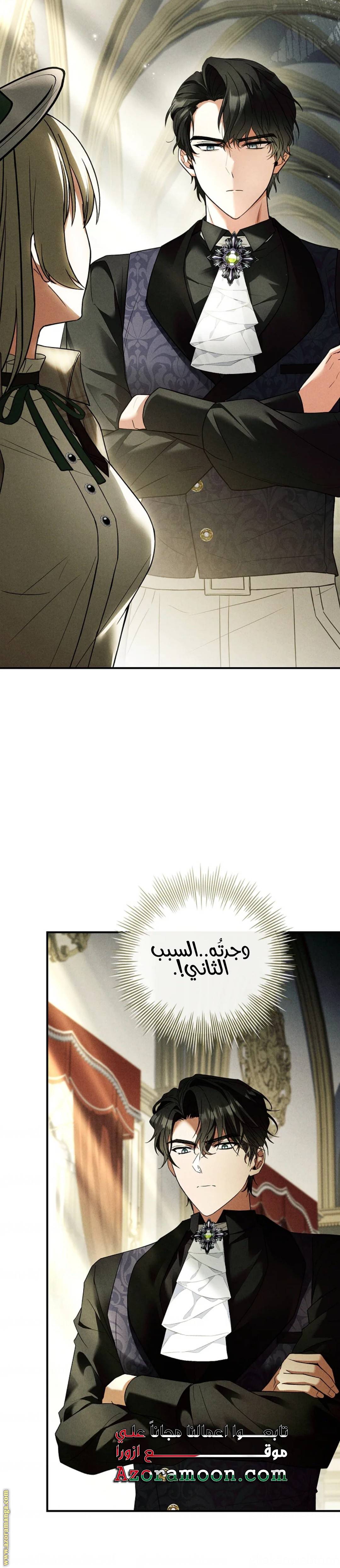 الصفحة 12