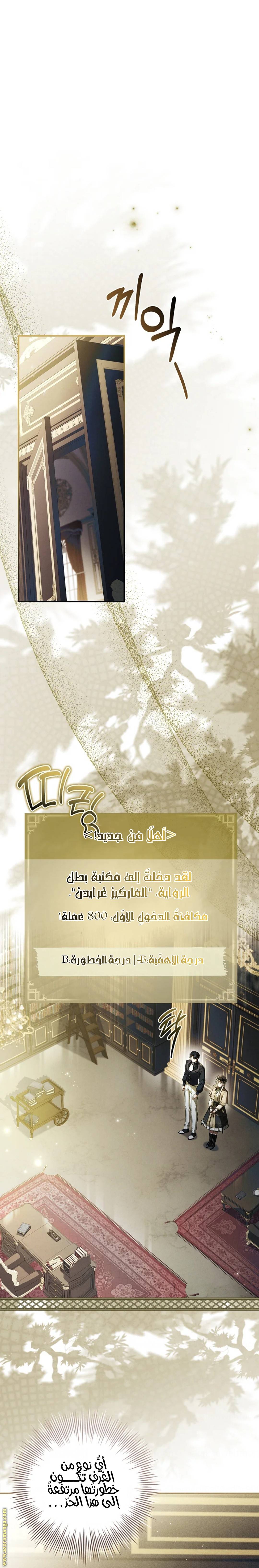 الصفحة 15