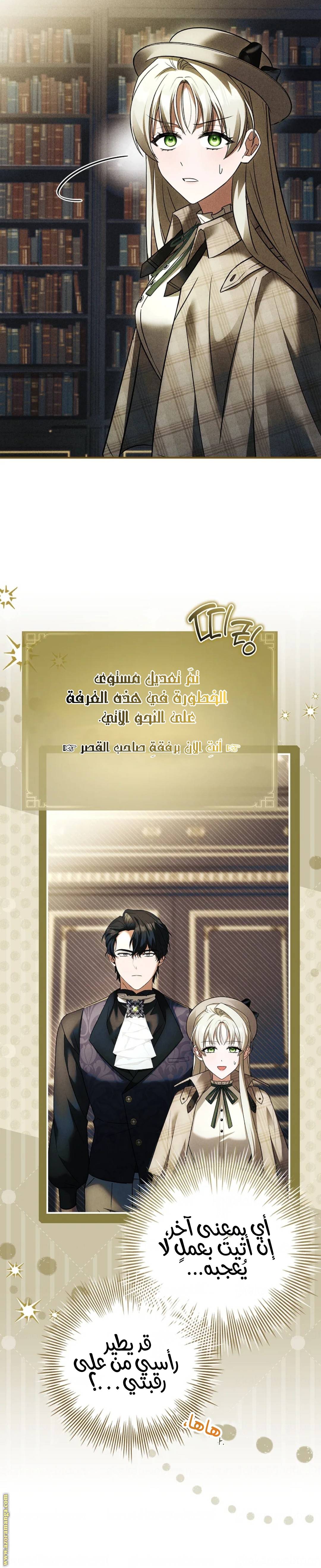الصفحة 16