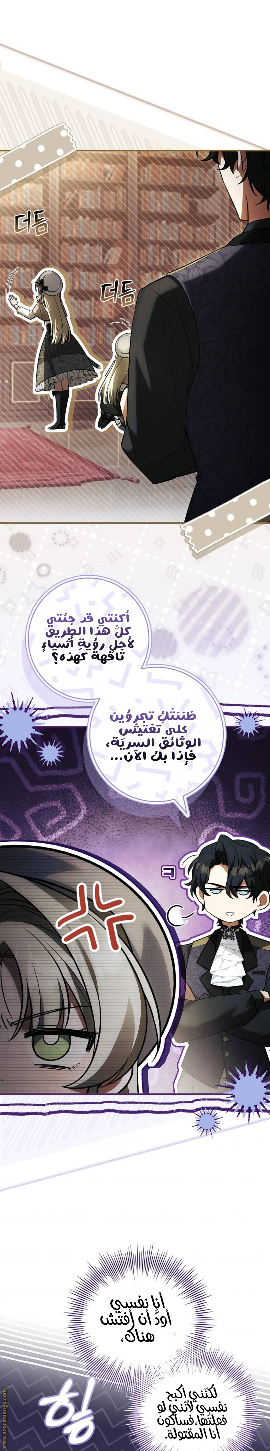 الصفحة 18