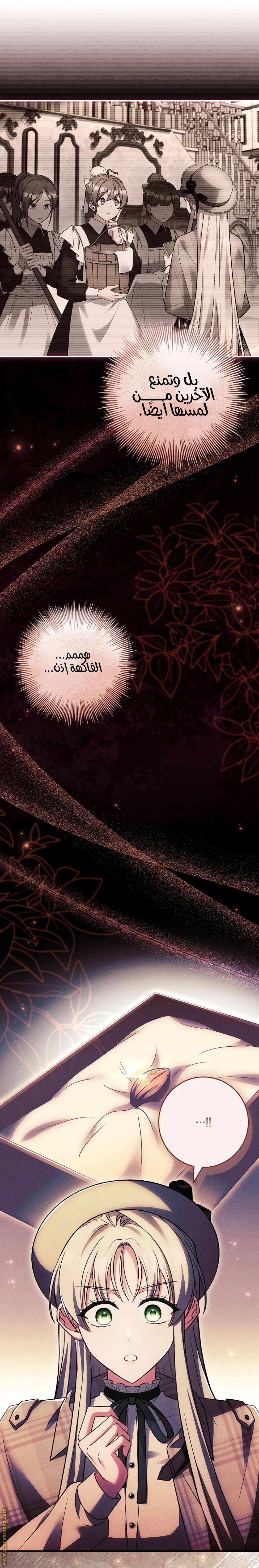 الصفحة 22