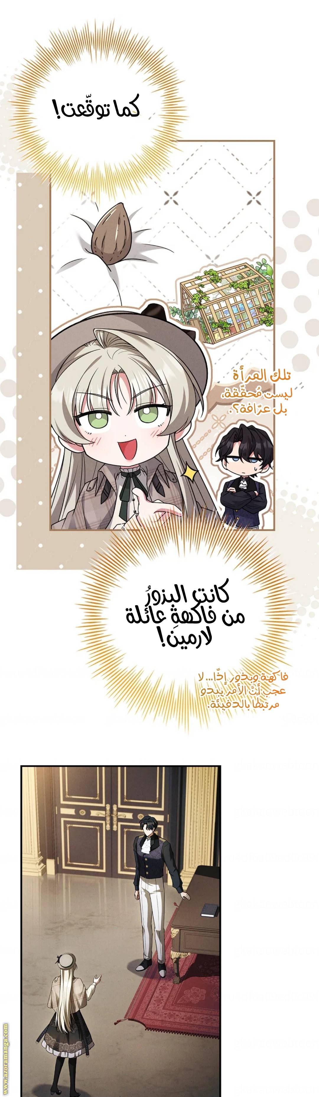 الصفحة 24