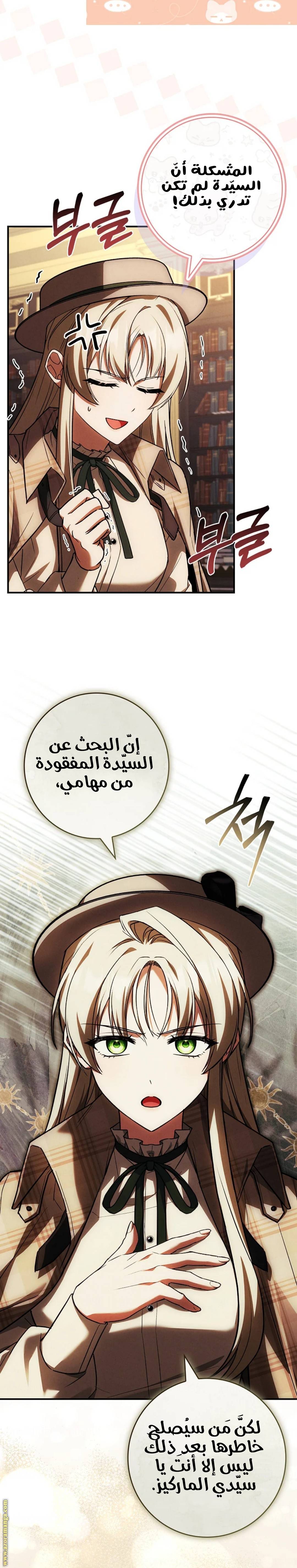 الصفحة 32