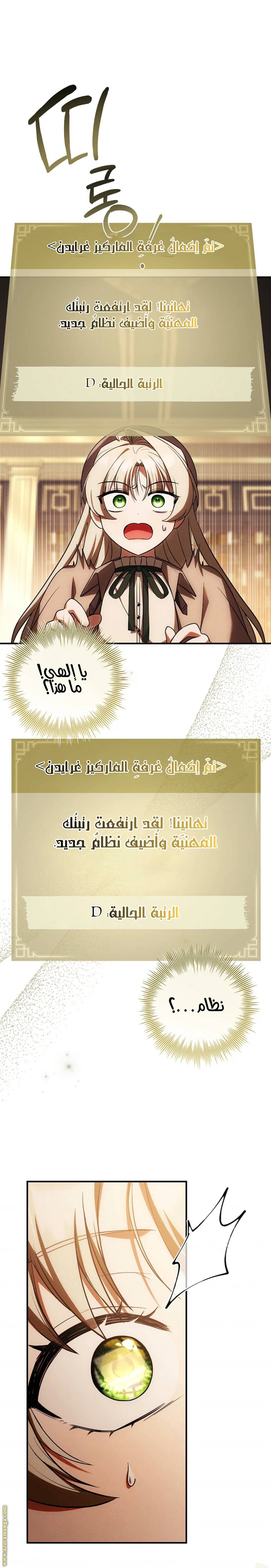 الصفحة 34
