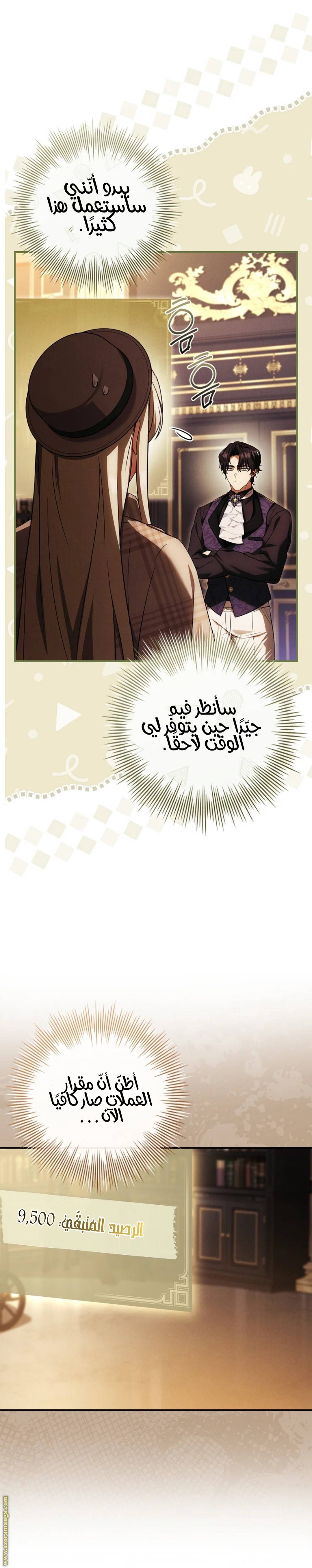 الصفحة 35