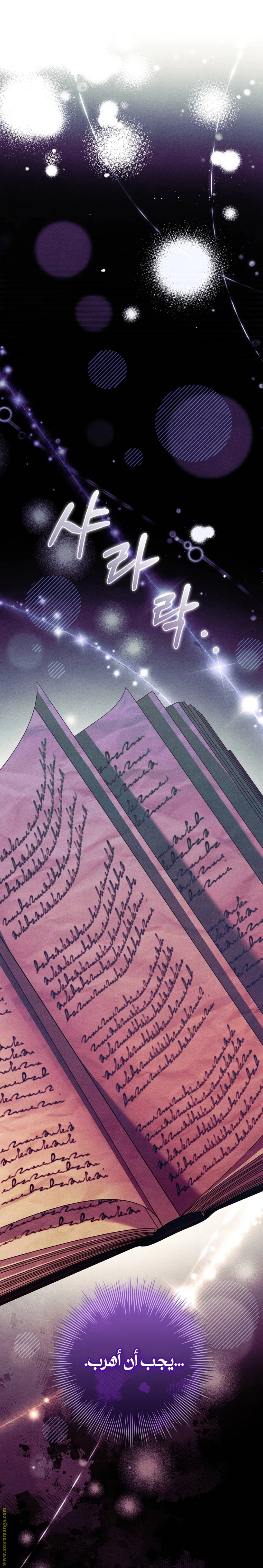 الصفحة 37