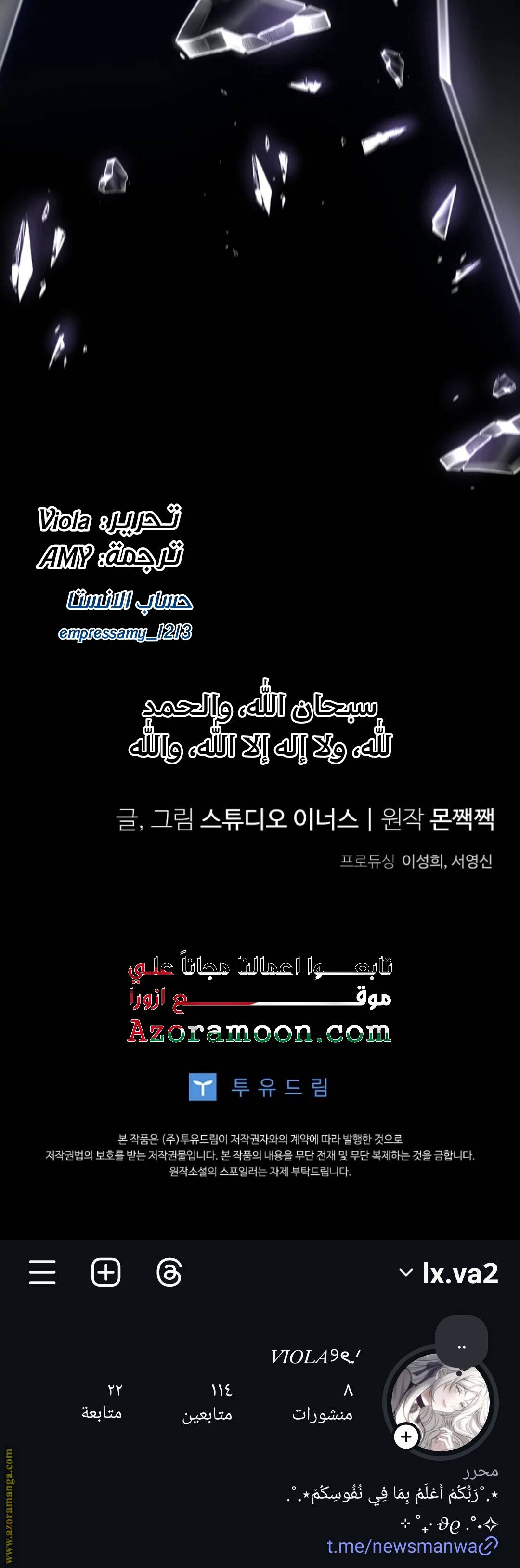 الصفحة 39