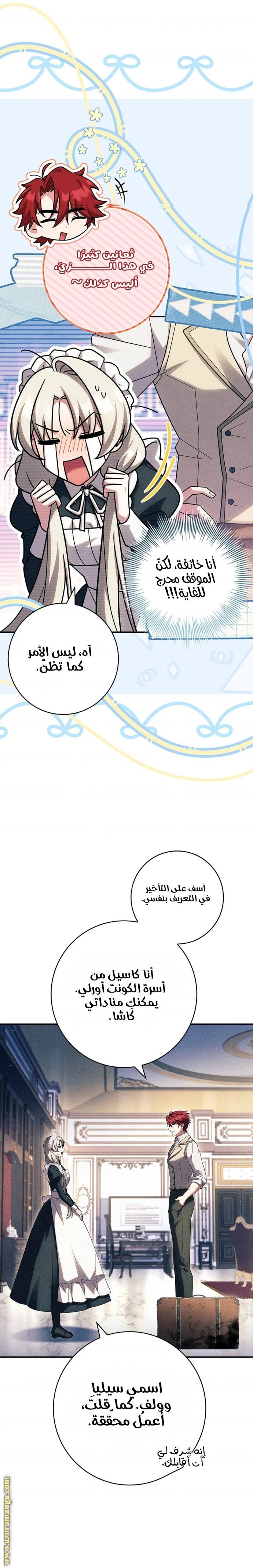 الصفحة 10