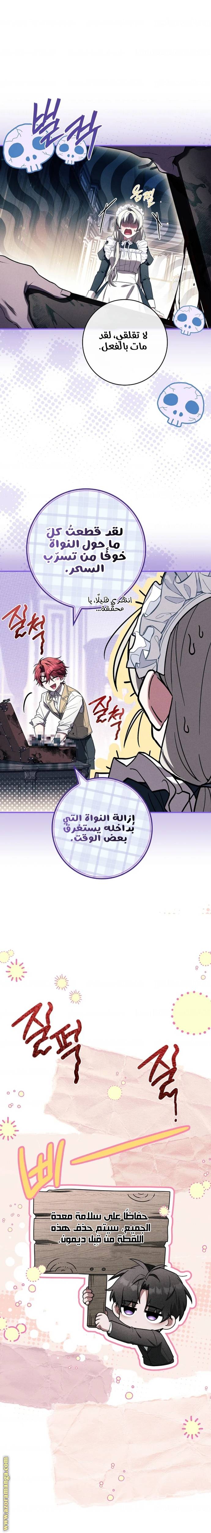 الصفحة 15