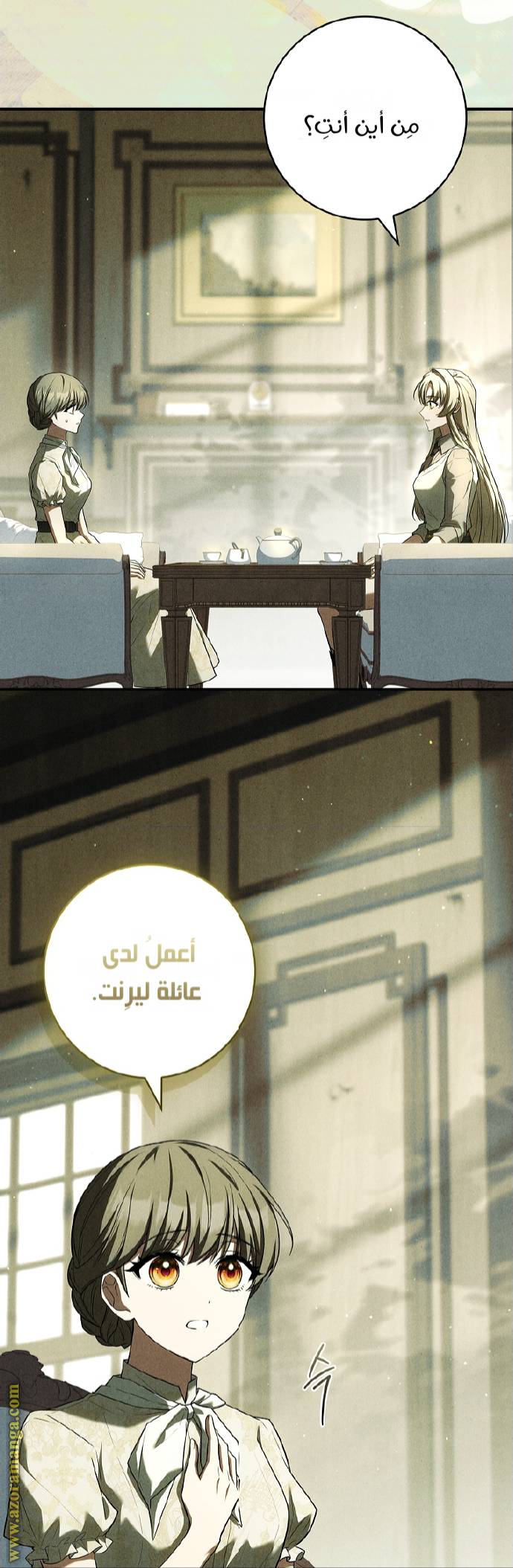 الصفحة 16