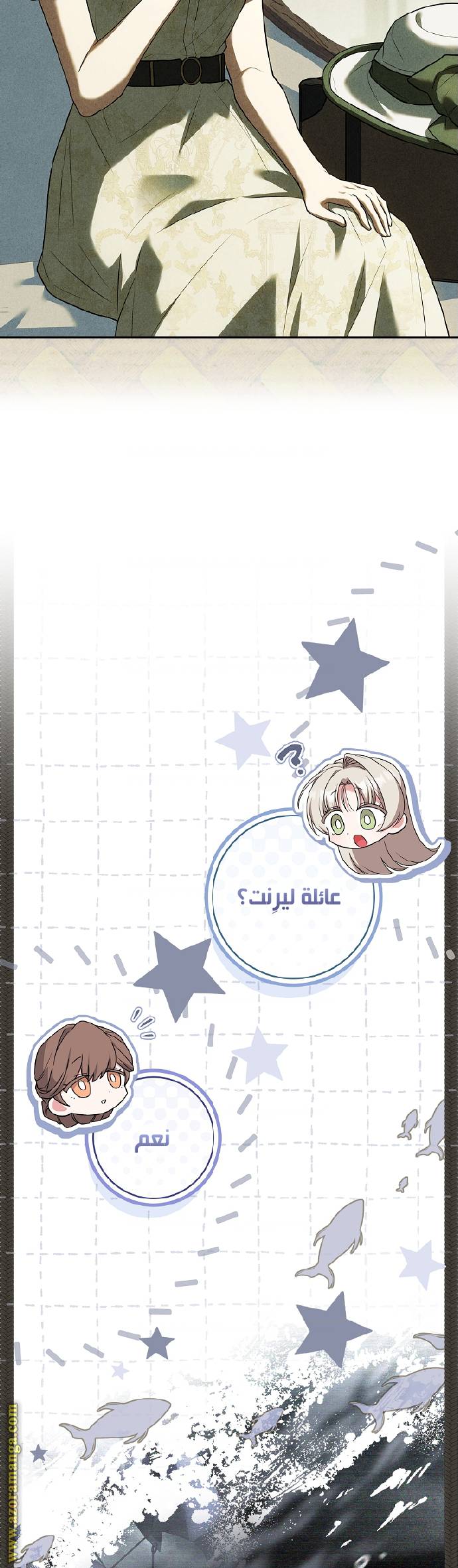 الصفحة 17