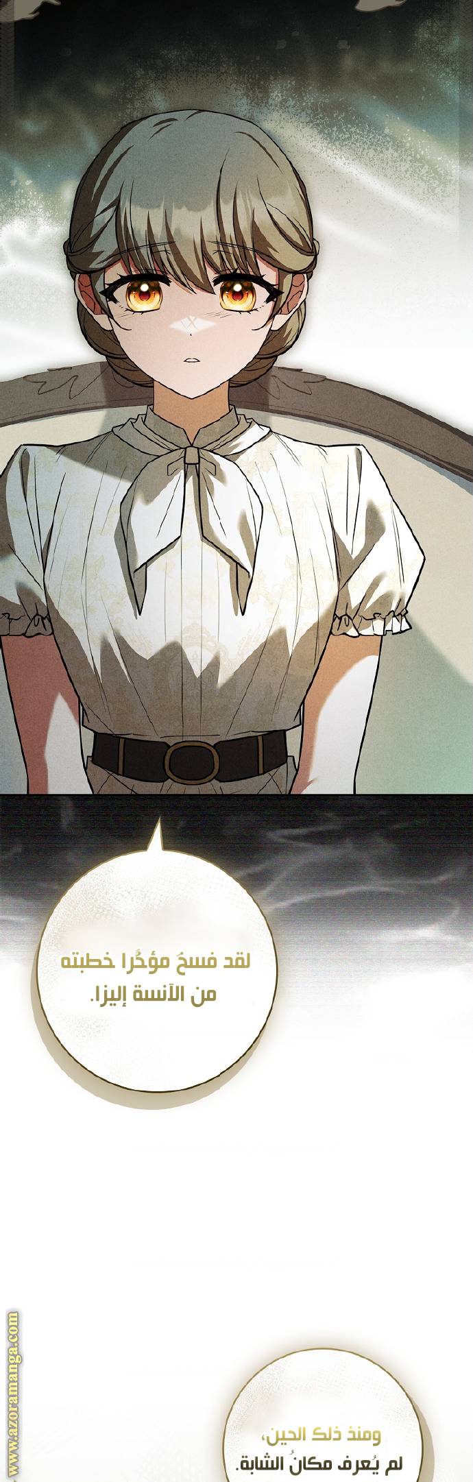 الصفحة 21