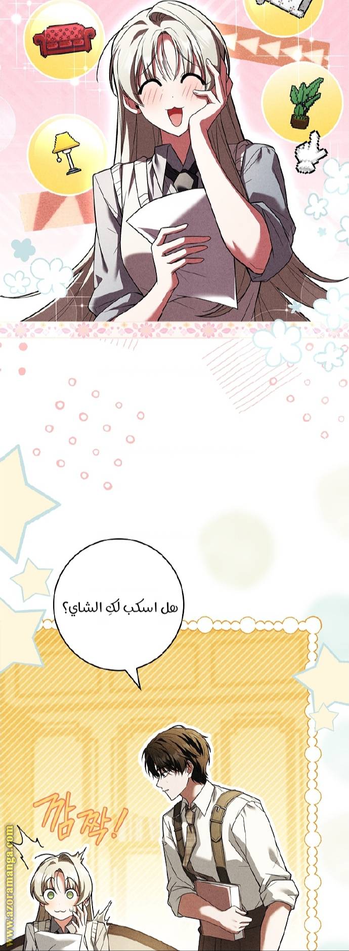 الصفحة 38