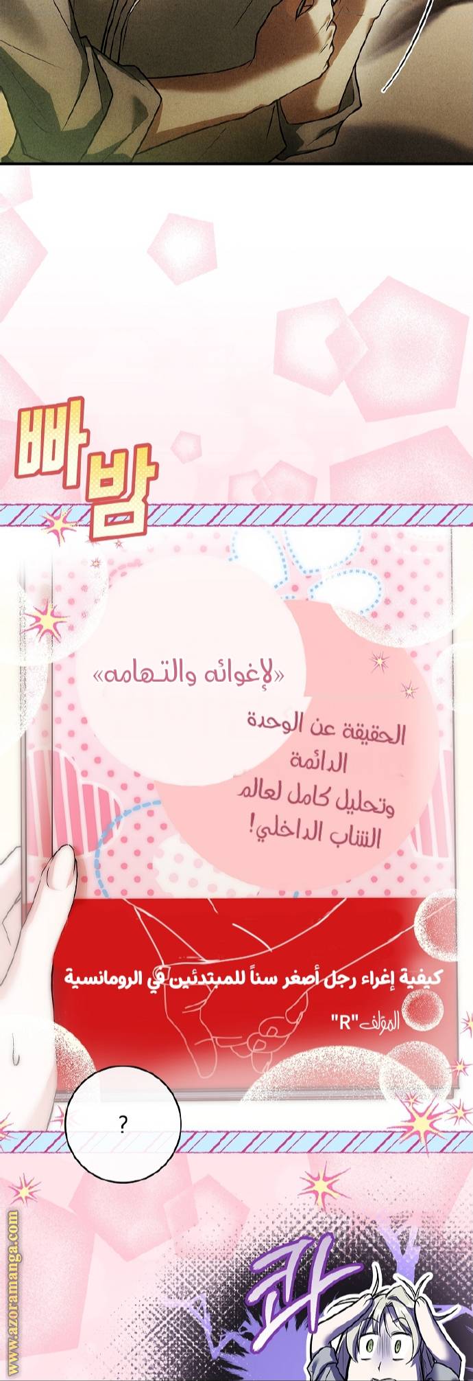 الصفحة 44