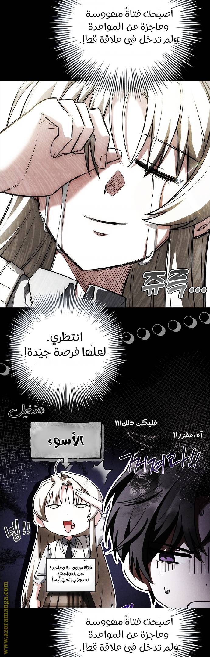 الصفحة 47