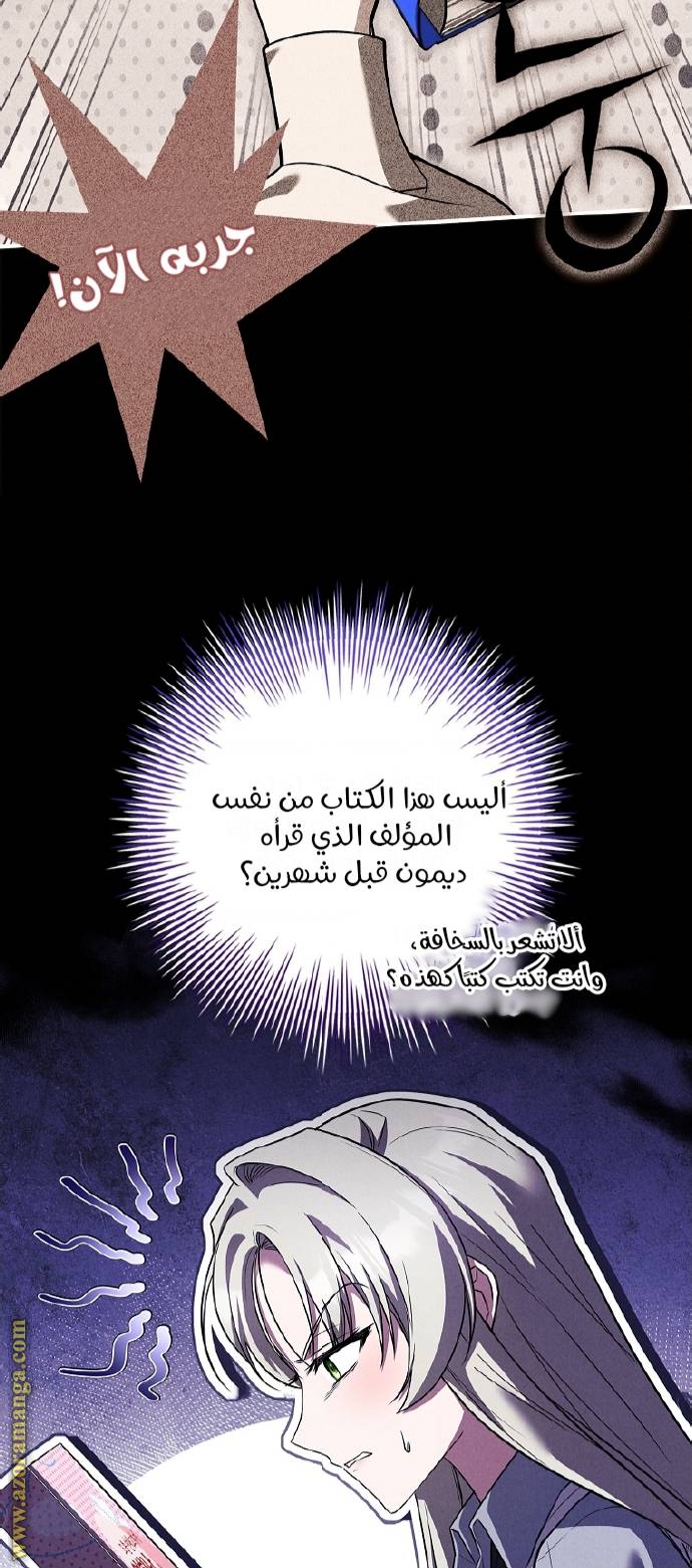 الصفحة 52