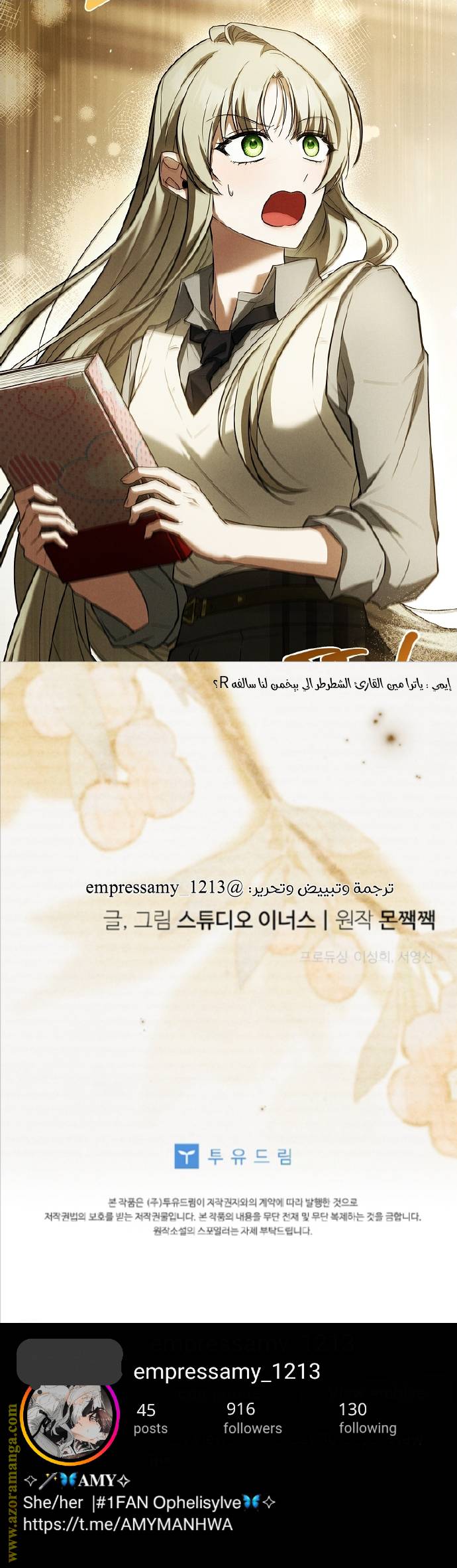 الصفحة 55