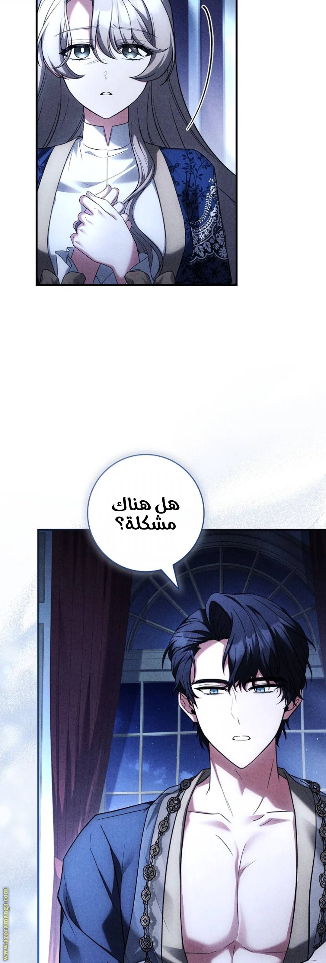 الصفحة 4