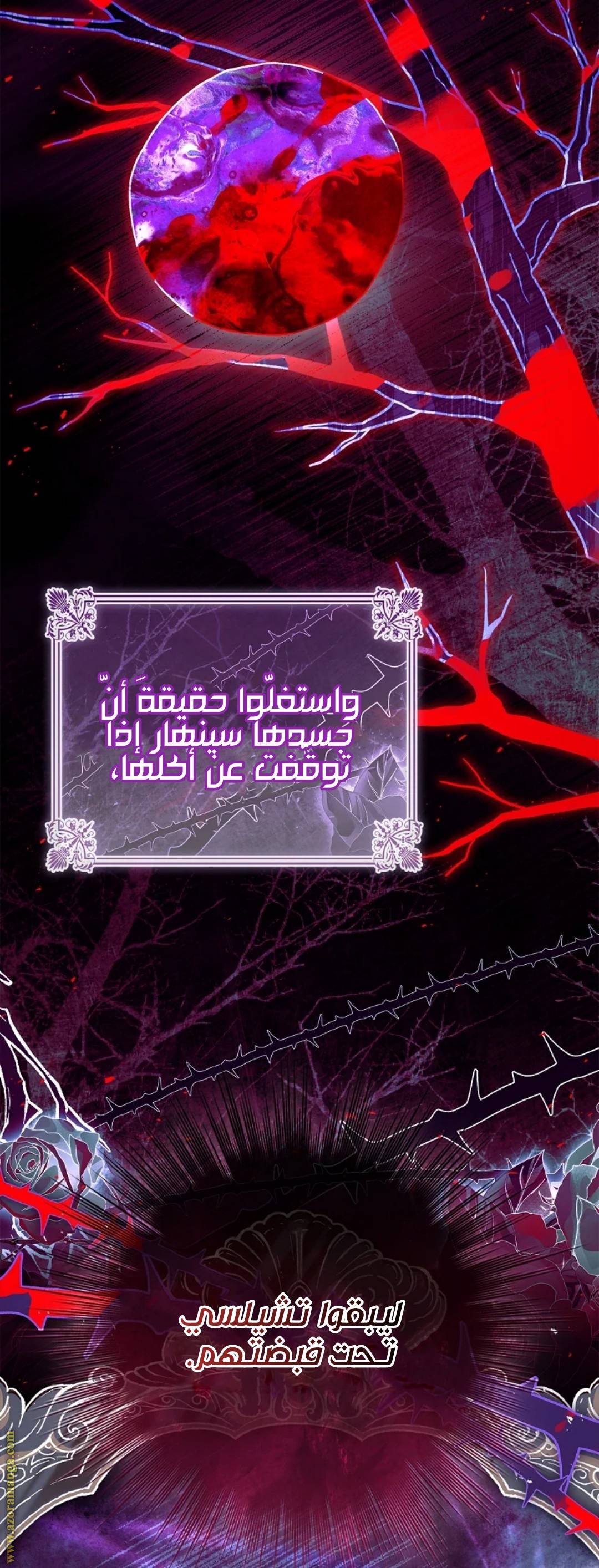 الصفحة 20