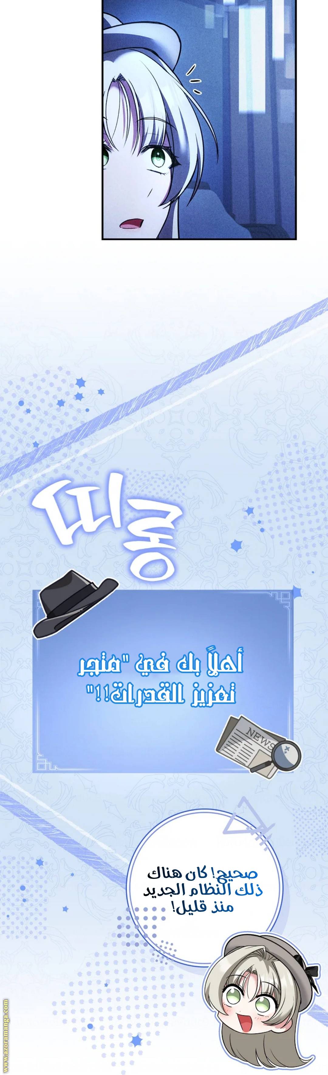 الصفحة 25
