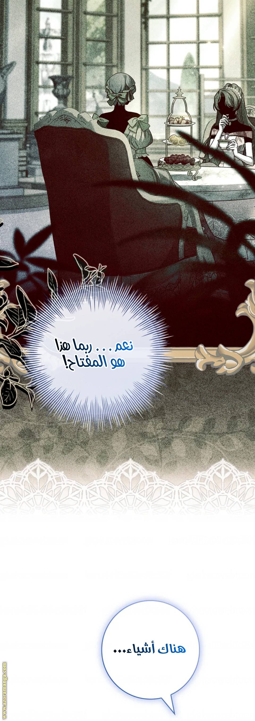 الصفحة 39