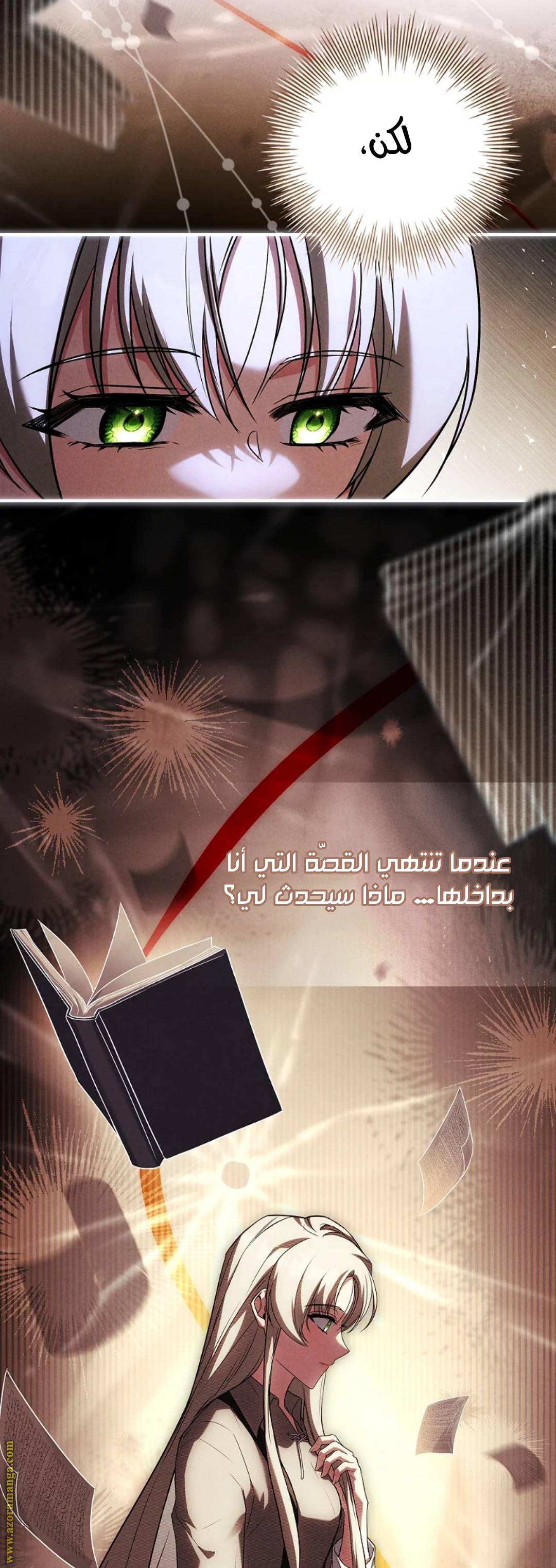 الصفحة 51