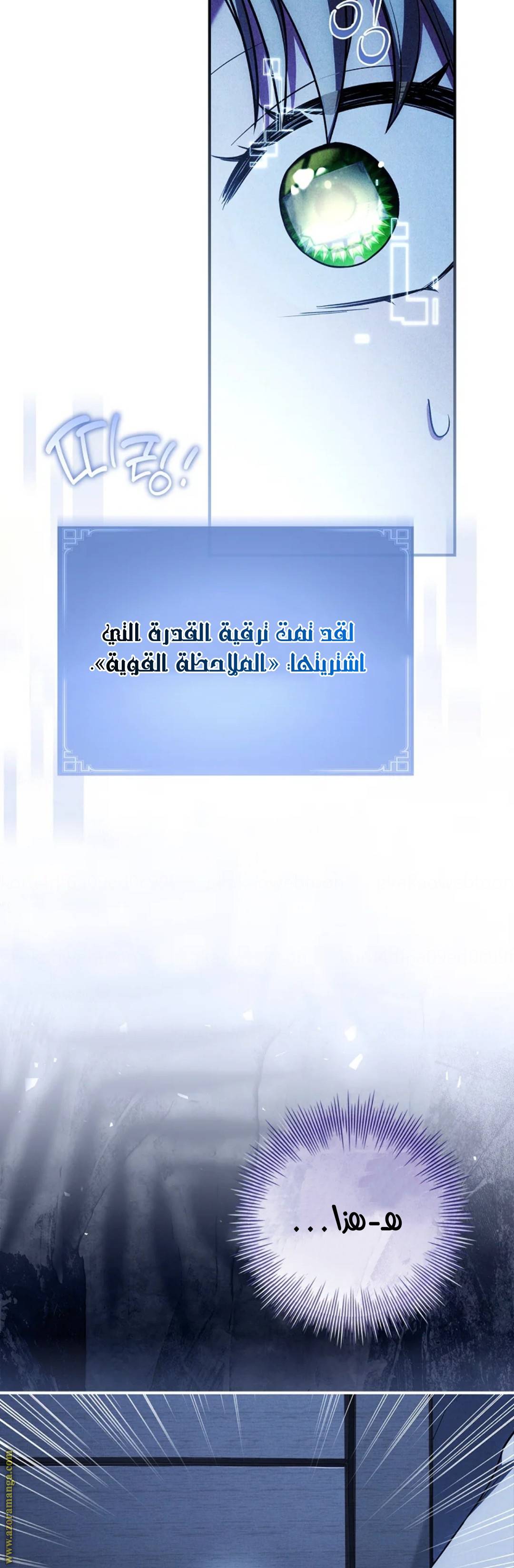الصفحة 55
