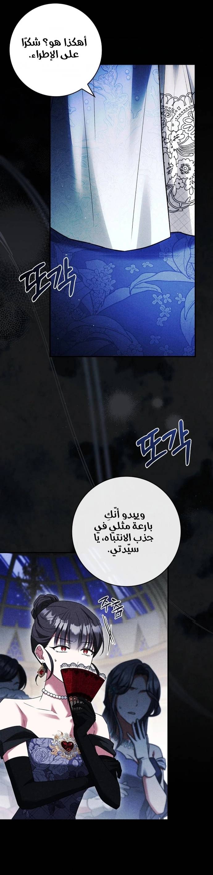 الصفحة 16