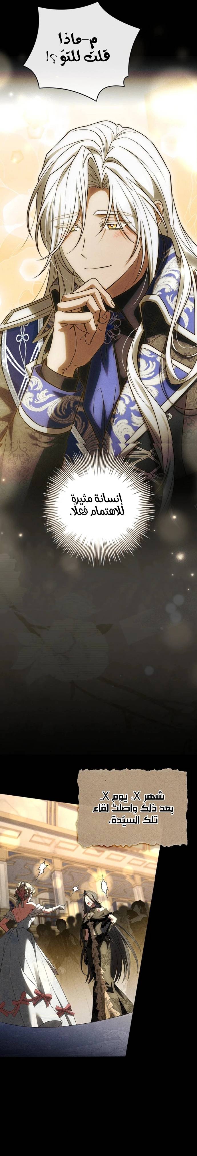 الصفحة 19