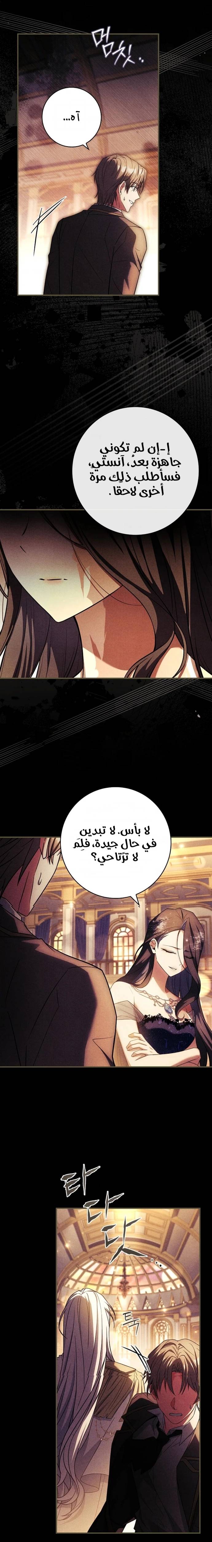 الصفحة 23
