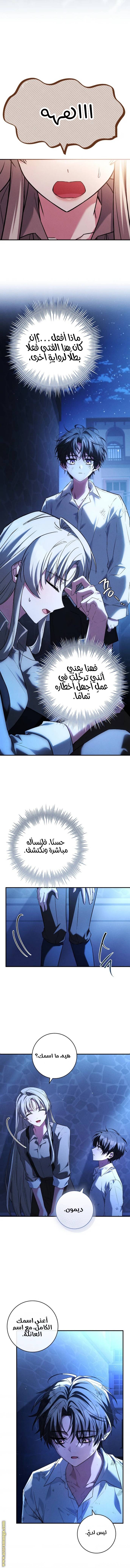 الصفحة 5