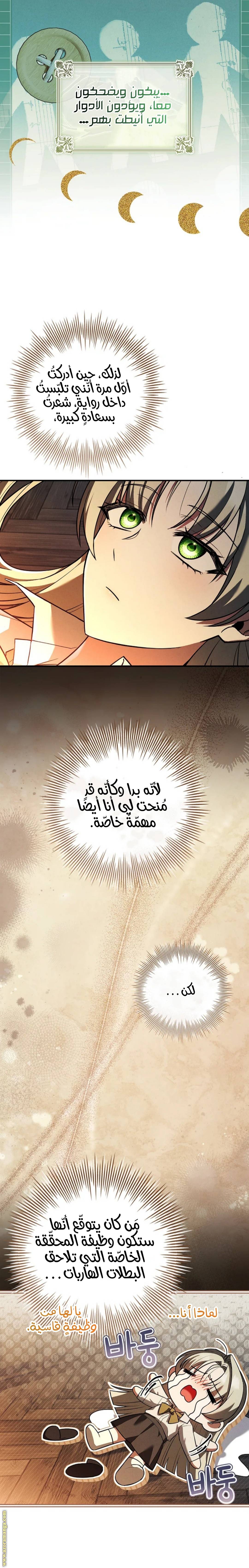الصفحة 15