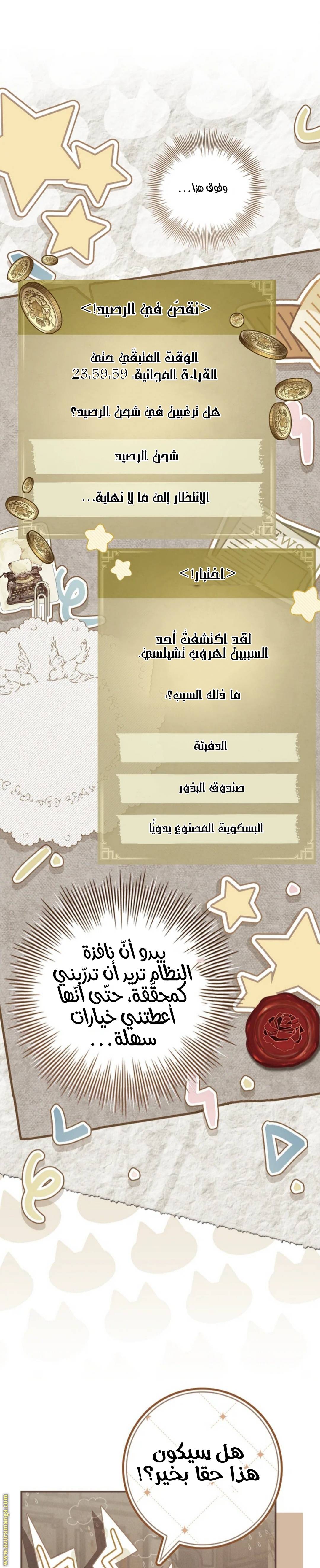 الصفحة 16