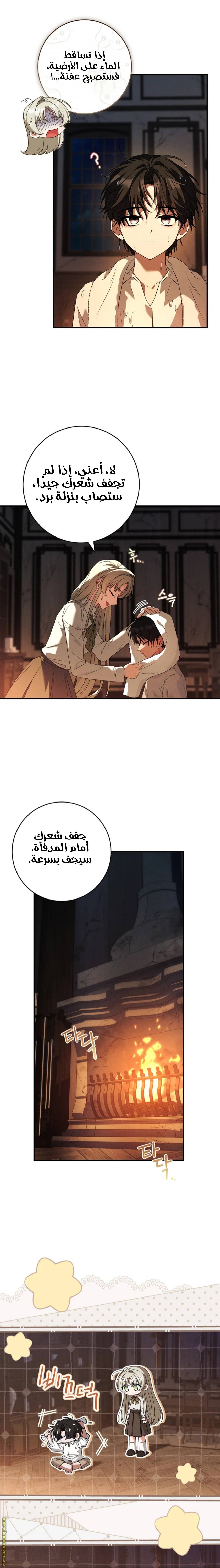 الصفحة 18