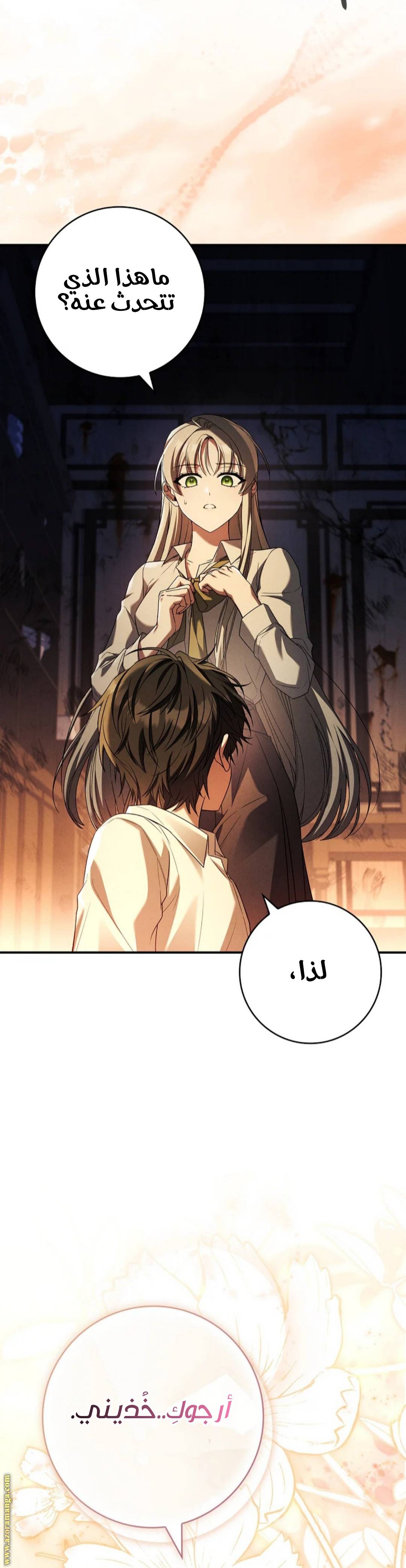 الصفحة 22