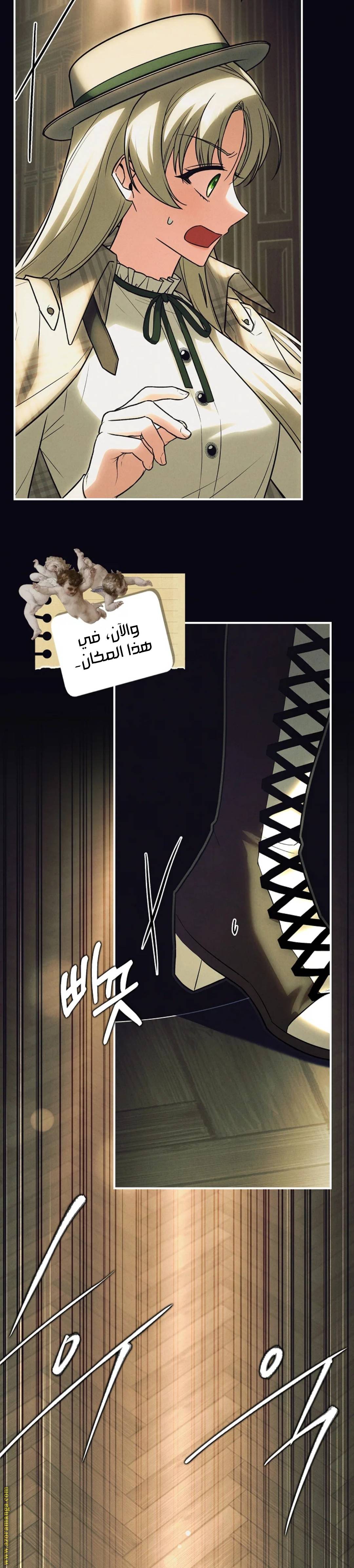 الصفحة 8