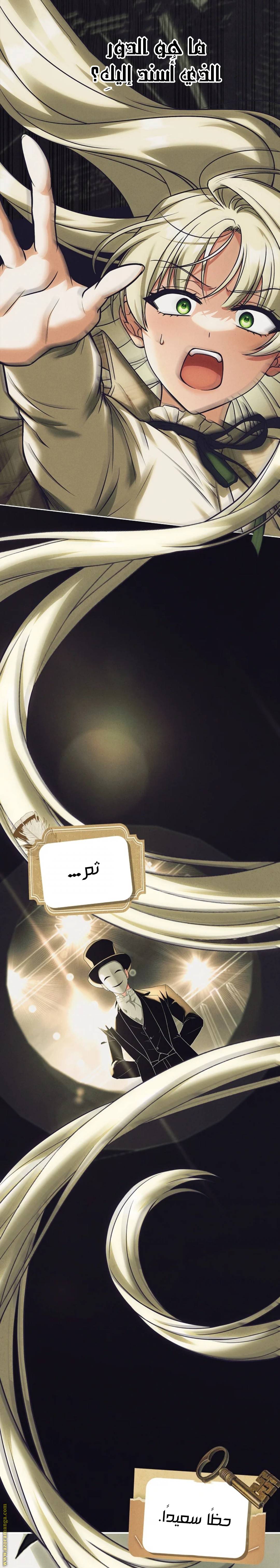 الصفحة 11