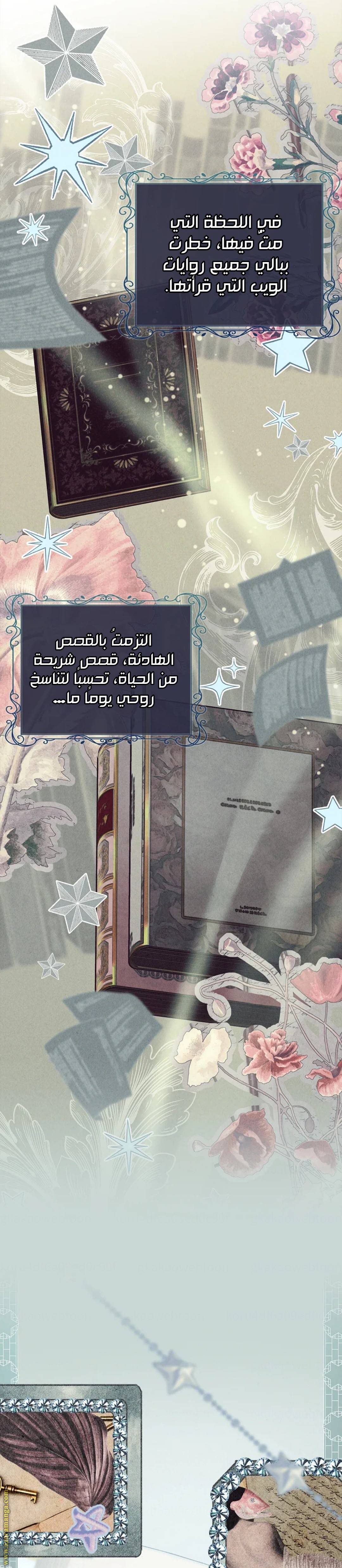 الصفحة 16