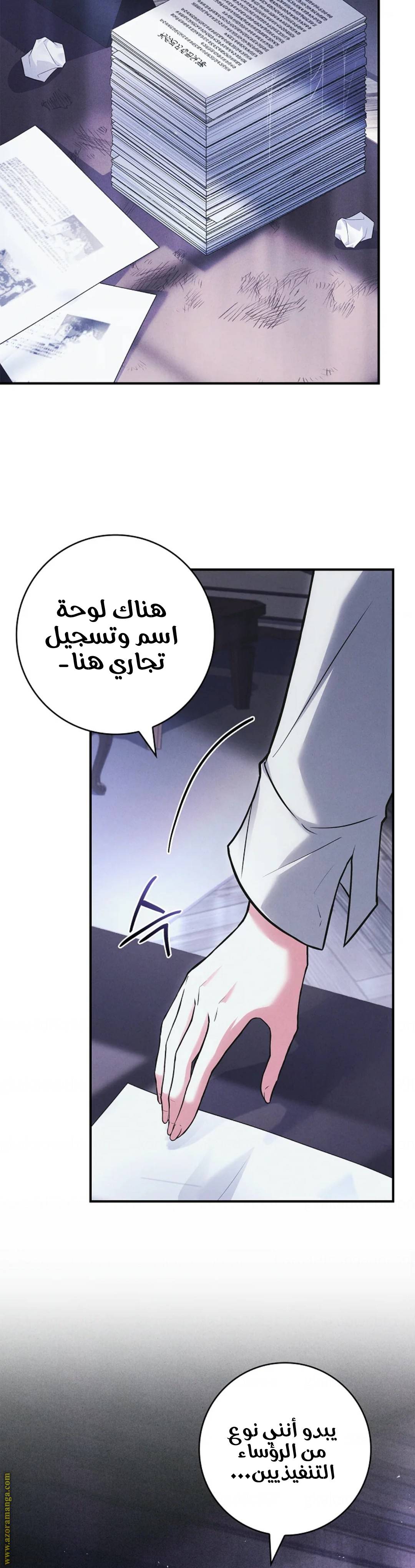 الصفحة 23