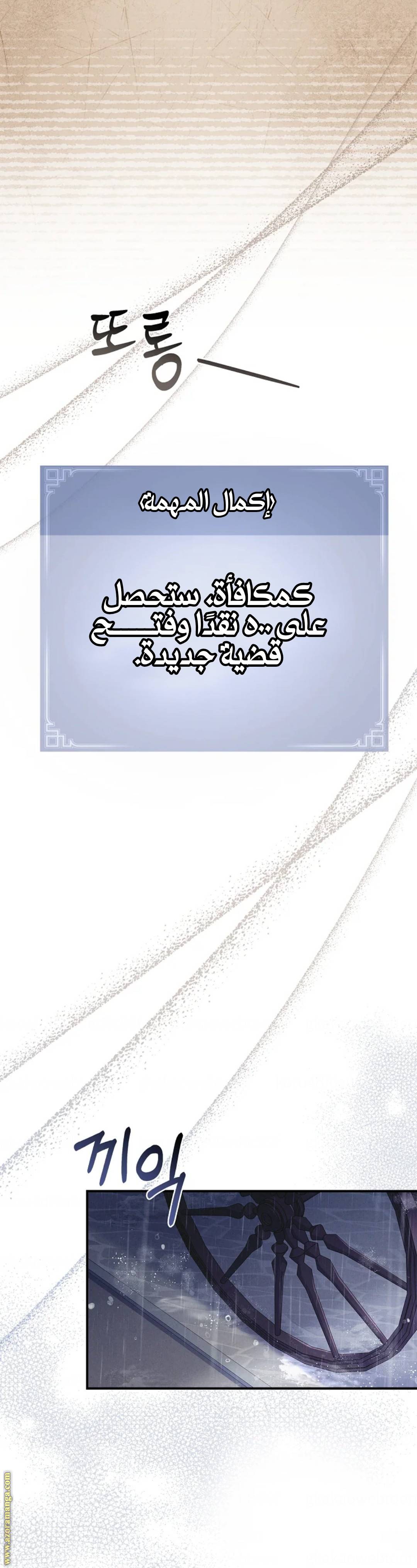 الصفحة 28