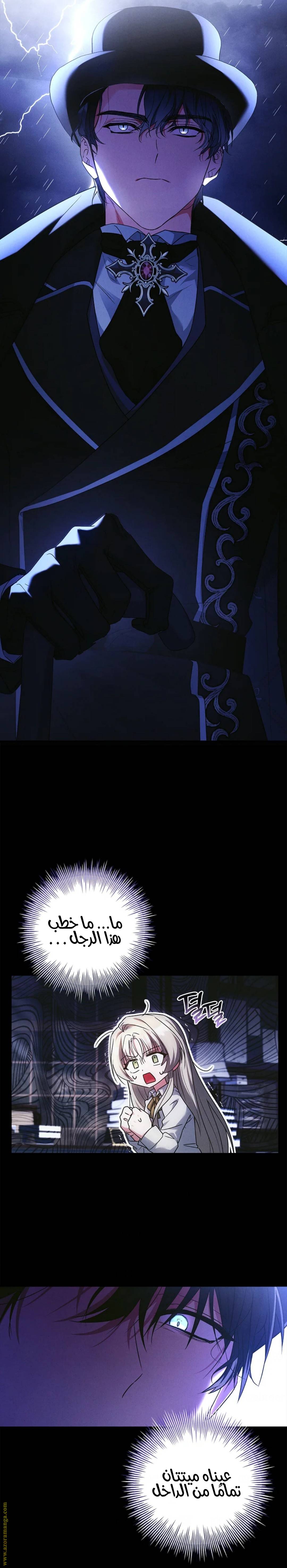 الصفحة 32