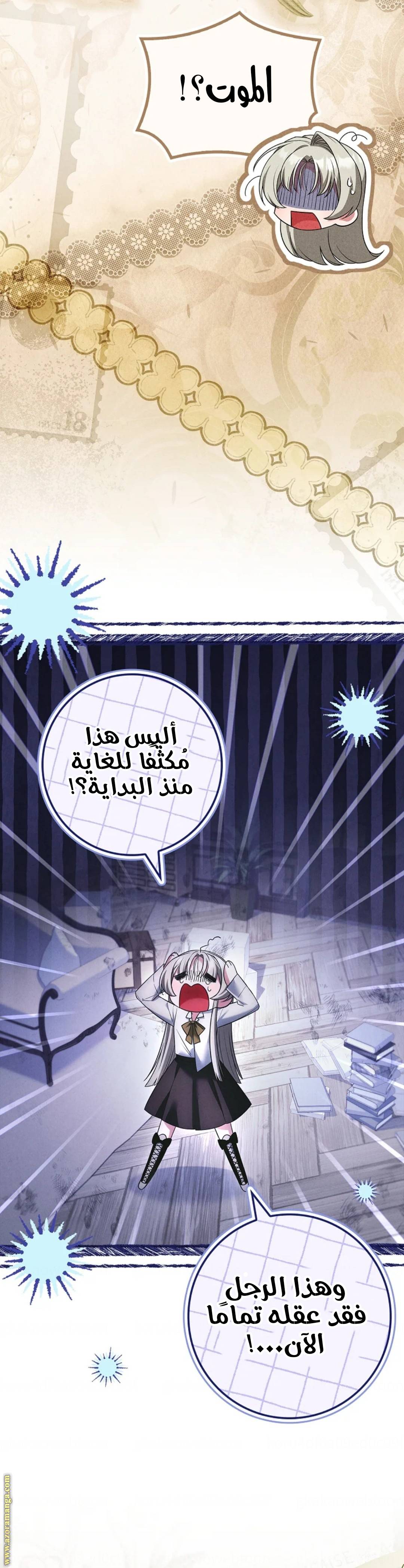 الصفحة 44
