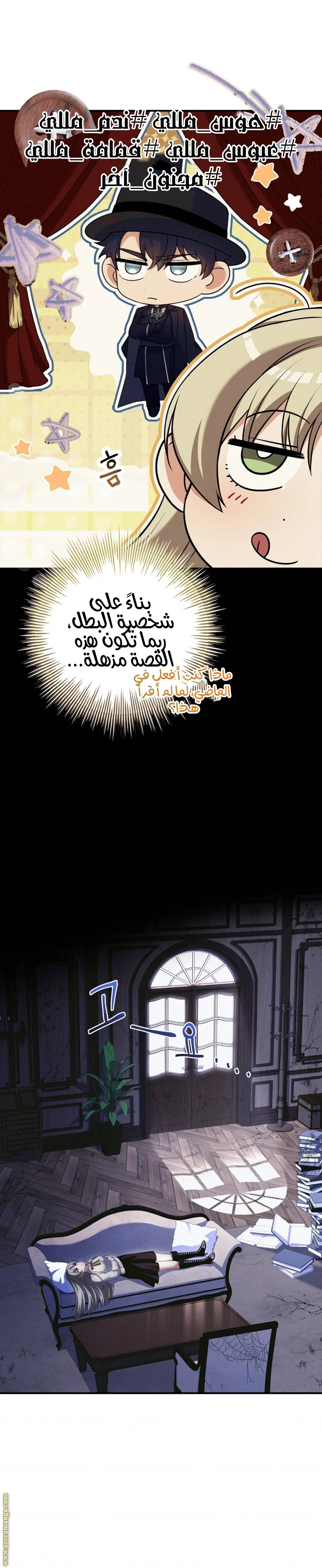 الصفحة 47