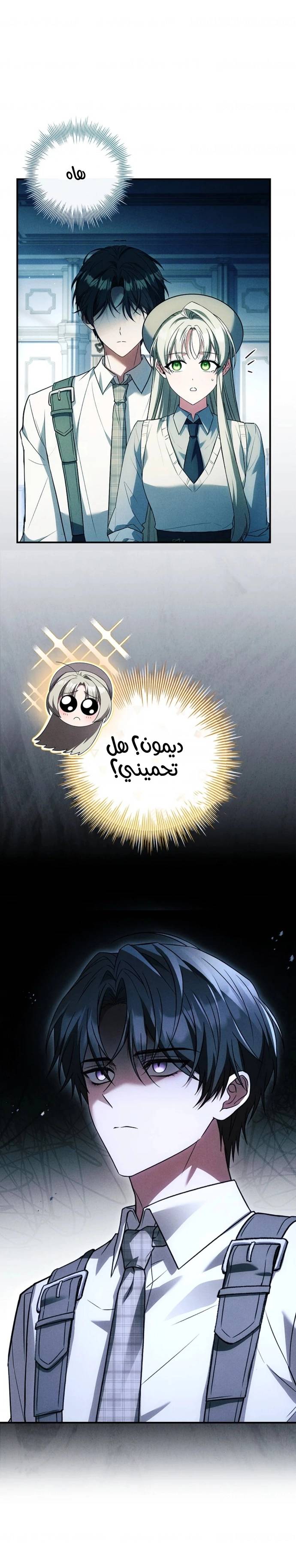 الصفحة 23